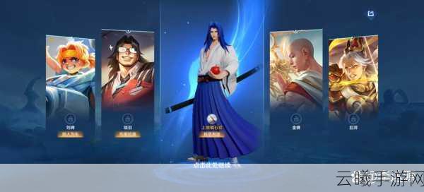 王者荣耀橘右京英雄获取攻略及趣味玩法介绍