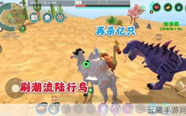 创造与魔法潮流陆行鸟惊艳登场，解锁独特坐骑的奇妙之旅
