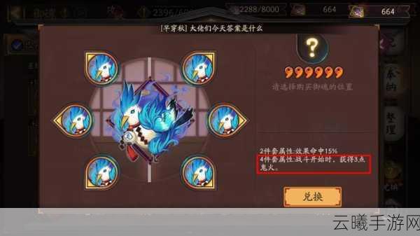 阴阳师手游深度解析,千姬御魂搭配与趣味玩法全揭秘