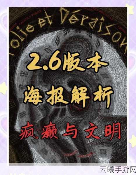 重返未来1999争议背后，独特魅力与玩法深度解析