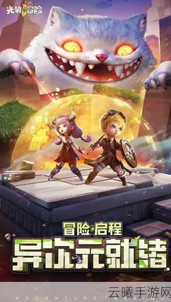 黑暗与光明手游帧数优化妙招揭秘，轻松实现帧数大幅提升，畅享奇幻冒险之旅！