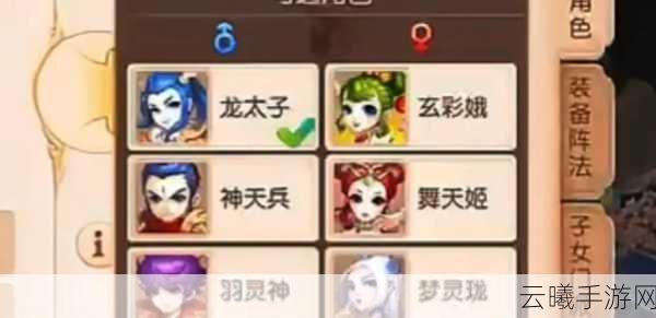 梦幻西游手游70剧情全解析，海量经验等你拿，趣味玩法大揭秘！