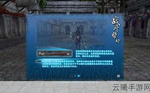仙剑奇侠传6与最终幻想13战斗系统深度对比，哪款手游更让你欲罢不能？