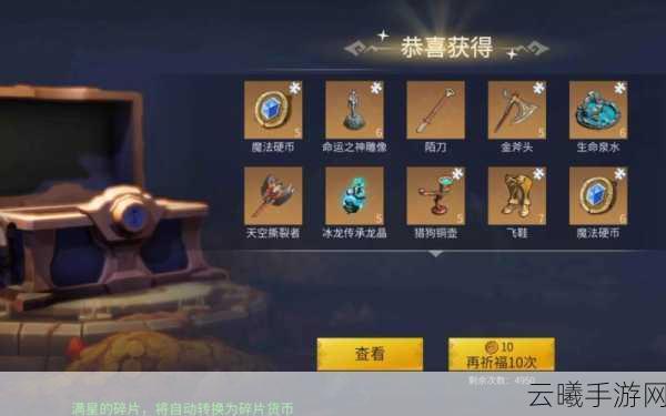 冰原守卫者属性值全解析，探索极寒之地的冒险之旅