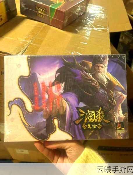 欢乐三国杀新版本震撼发布，策略卡牌新纪元，等你来主宰三国风云！