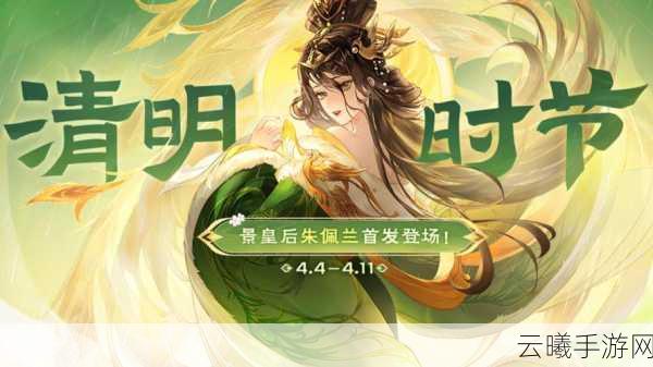 欢乐三国杀新版本震撼发布，策略卡牌新纪元，等你来主宰三国风云！