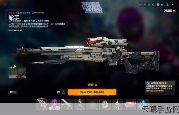 COD21重大补丁更新,黑神话震撼曝新角色图,双游盛宴燃爆指尖