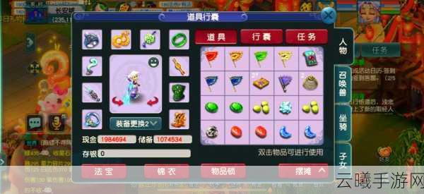 梦幻西游手游每日帮贡获取上限大揭秘,如何最大化收益?
