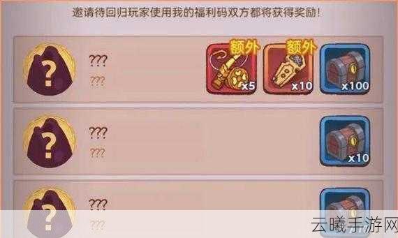 咸鱼之王跑鞋获得方法全攻略，助你轻松解锁梦幻装备之旅