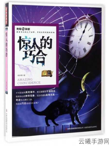 魔兽世界之亡灵秘境,骨骼奥秘探索手游资讯详解