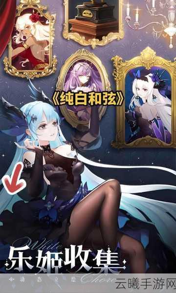纯白和弦咪呦币使用秘籍,解锁音乐世界的无限可能