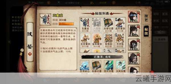 烟雨江湖六扇门笼斗钥匙获取攻略及趣味玩法揭秘