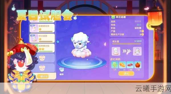 摩尔庄园手游攻略，紫色猫获取全解析及趣味玩法探索