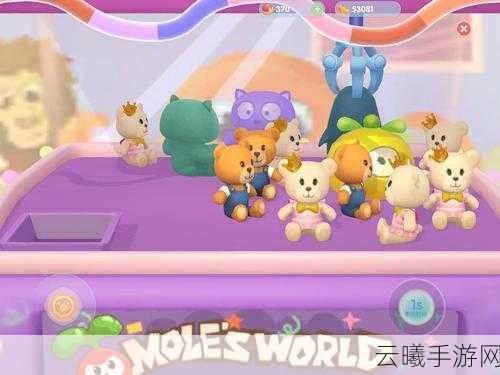 摩尔庄园手游攻略,紫色猫获取全解析及趣味玩法探索