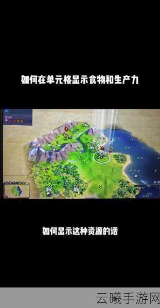 文明6DLC是否值得入手？全新文明与玩法深度解析