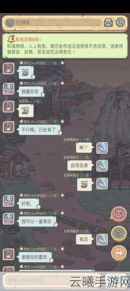 最强蜗牛肖像加成查看攻略及趣味玩法揭秘
