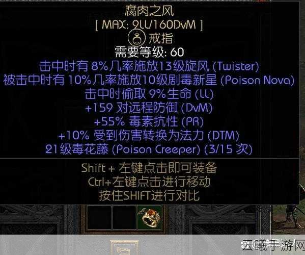 暗黑破坏神,不朽远古恶魔出现频率及刷新时间全解析,探寻无尽岁月中的神秘周期