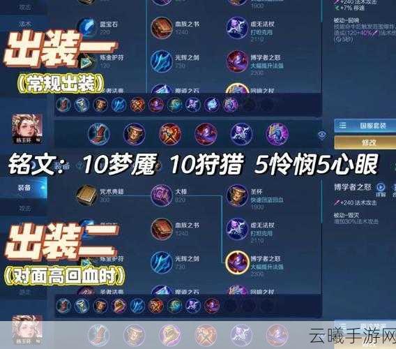 王者荣耀杨玉环被动技能切换攻略及趣味玩法探索