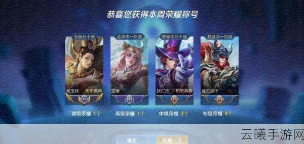 王者荣耀杨玉环被动技能切换攻略及趣味玩法探索
