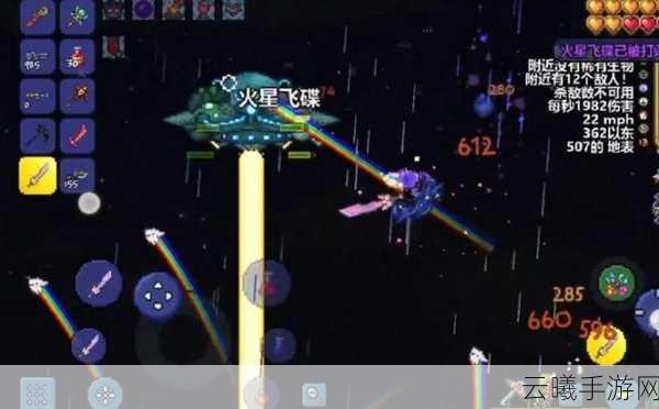 泰拉瑞亚，波涌之刃现世，火星飞碟终极近战武器等你夺！