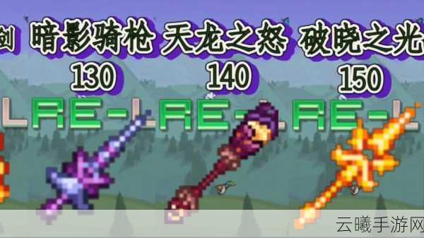 泰拉瑞亚,波涌之刃现世,火星飞碟终极近战武器等你夺!