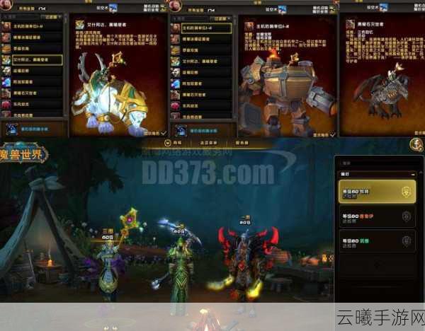 魔兽世界烁光林枝囤果者,珍稀宠物获取全攻略及趣味玩法