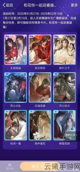 一起来捉妖天行符使用及黄符获得全攻略，解锁捉妖新乐趣