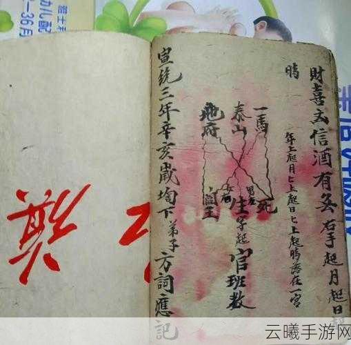 一起来捉妖天行符使用及黄符获得全攻略,解锁捉妖新乐趣