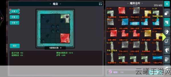 魔渊之刃全暗金装备属性大盘点，各职业顶尖装备推荐及趣味玩法揭秘