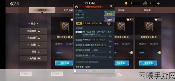 魔渊之刃全暗金装备属性大盘点,各职业顶尖装备推荐及趣味玩法揭秘