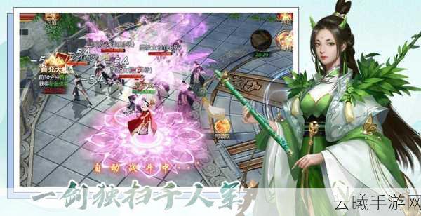 大武尊手机版震撼发布，玄幻仙侠RPG新纪元，沉浸式冒险等你探索！