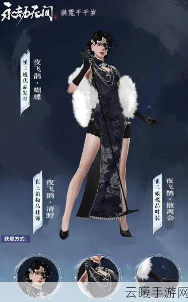 国风冒险新纪元，无间梦境下载热潮席卷而来，解谜爱好者的不二之选！