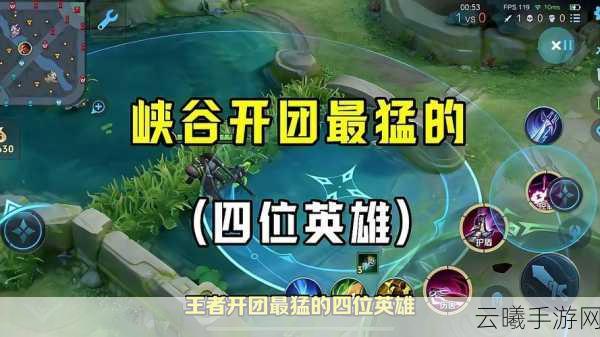 王者荣耀新战术揭秘，名字别团分开送背后的趣味玩法