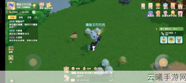 摩尔庄园手游攻略,轻松获取胡萝卜与趣味玩法揭秘