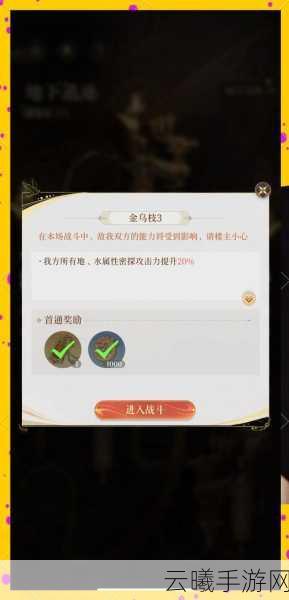 绝境中的荣耀之战,全球使命3失落遗迹PVP生存指南全揭秘