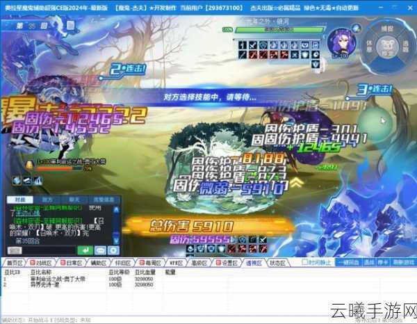 奥拉星手游神秘代码揭秘，探索未知宇宙的奇妙之旅