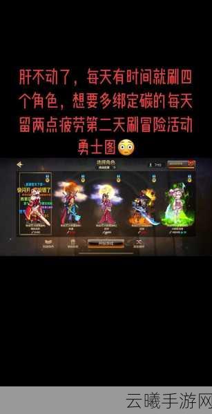 DNF手游女漫游55-60级刷图推荐套装及趣味玩法详解