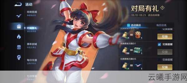 王者荣耀娜可露露台词大全及趣味玩法深度解析
