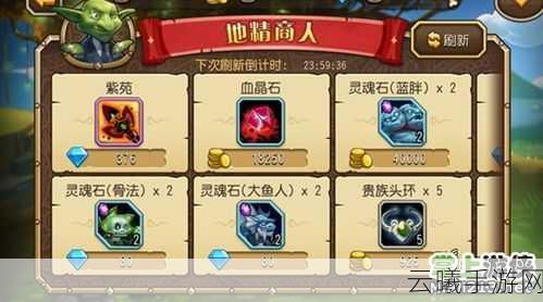 刀塔传奇黑市装备攻略,萌新必看!拜蒙炮装值不值得入手?
