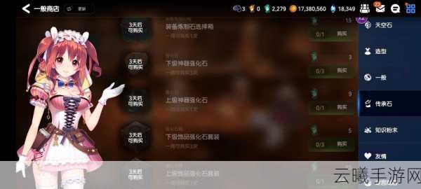第七史诗最上级精灵之花快速获取攻略,解锁角色战力新高度!