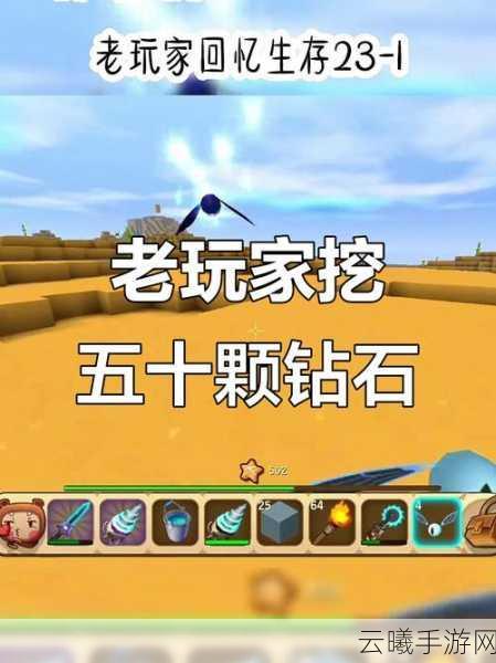 迷你世界铁矿石探寻之旅，解锁矿物探险的无限乐趣