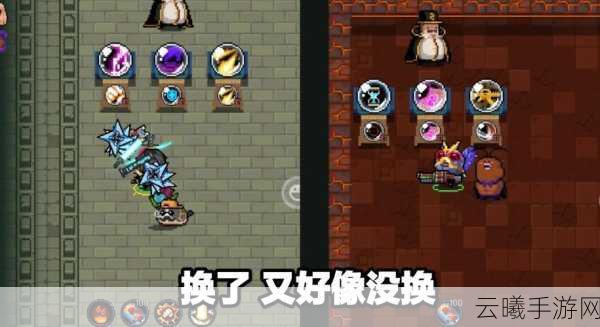 元气骑士前传刺客属性加点深度解析与趣味玩法探索