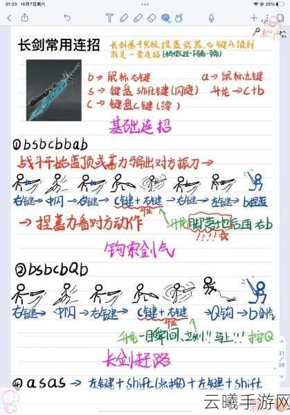 永劫无间手游双节棍玩法全揭秘，掌握龙虎功，称霸战场！