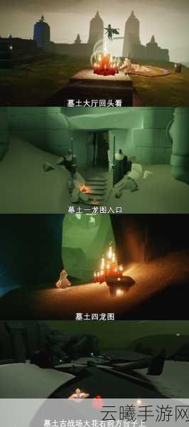 光遇圣域群岛之旅，净化污染间歇泉任务全攻略与趣味玩法揭秘