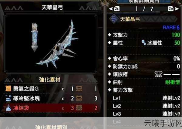 怪物猎人崛起长枪毕业配装全攻略，三套顶级套路揭秘