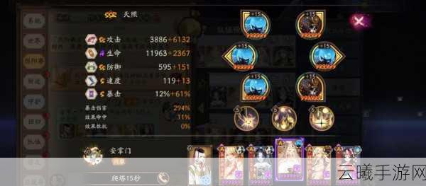 梦幻神域百塔层第4层通关攻略，最佳阵容搭配与趣味玩法揭秘