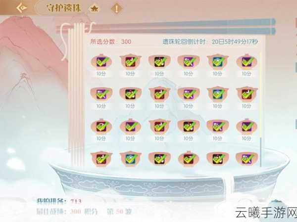 食物语连理同心活动攻略，揭秘绣球位置与趣味玩法