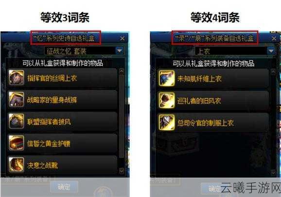 DNF手游，自定义史诗词条洗练全攻略，打造你的专属神器！