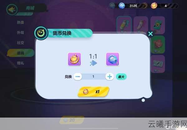 蛋仔派对好友添加攻略,全面掌握游戏中结识新伙伴的秘诀,探索趣味无限玩法