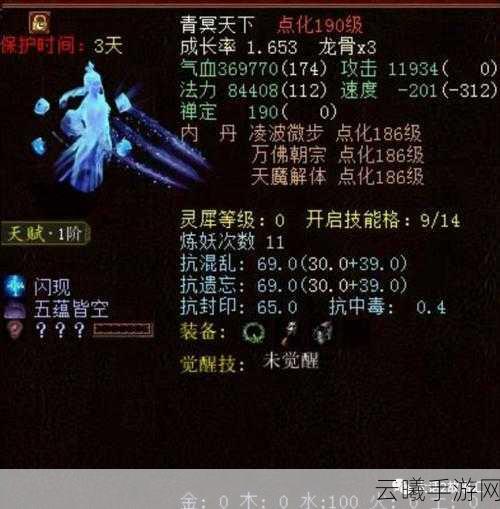 大话西游手游冰雪魔技能选择全攻略,解锁冬日奇缘新玩法